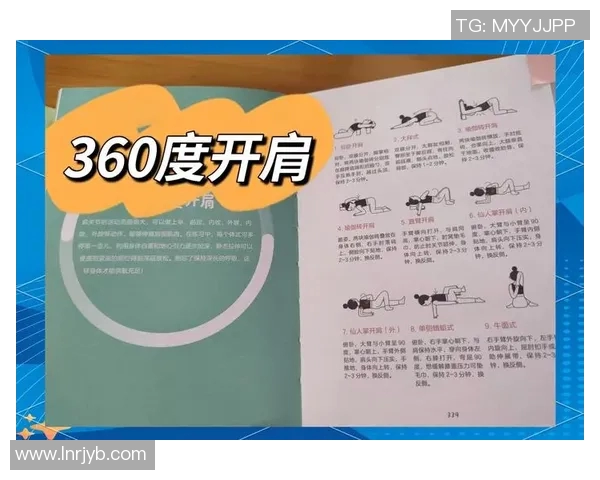 仰泳比赛前的心理调适与准备策略:从放松到专注的全方位引导 仰泳比赛前的心理调适与准备策略:从放松到专注的全方位引导