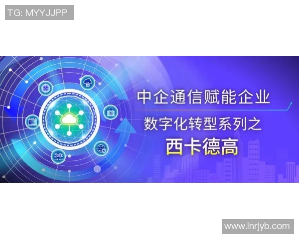房地产开发新机遇：智能化与绿色建筑融合趋势分析与前景展望