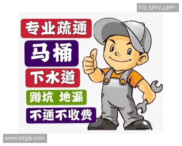 管道疏通服务全解析,解决家庭及商业管道堵塞问题的最佳方案 管道疏通服务全解析,解决家庭及商业管道堵塞问题的最佳方案