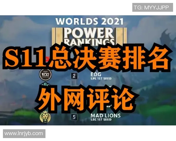 DOTA2最新配合排行榜揭晓FPX战队荣登第十名引发热议