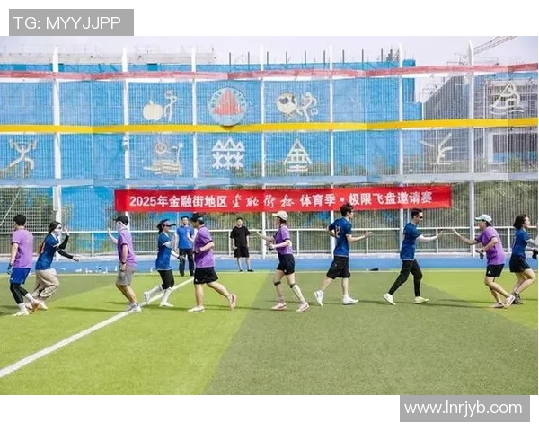 飞盘热潮席卷上海：探索飞盘队灵活性与战术变革之路