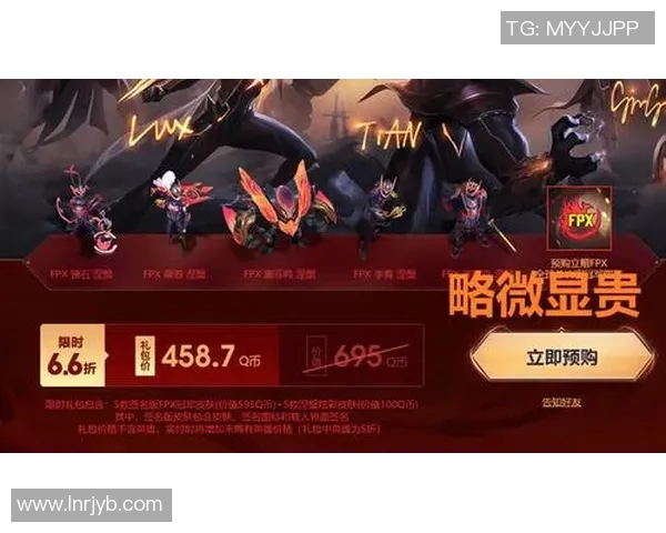 FPX战队在全明星赛中以83分稳居积分榜首位展现强大实力