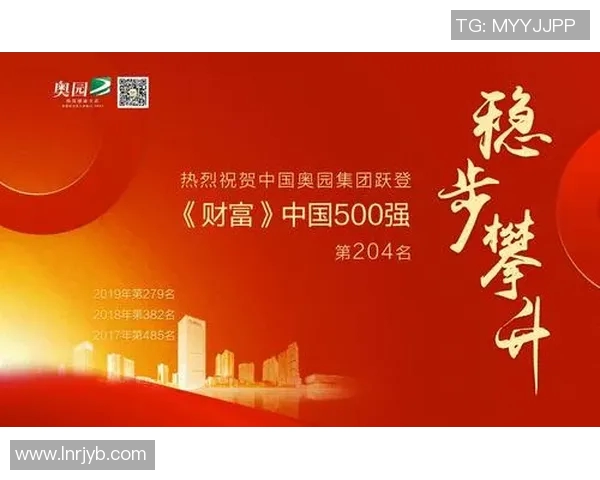 广州乒乓球队团队协作表现突出荣获全国排名新高引发关注