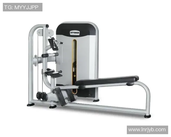 练臀部健身器材：强化臀部肌群的高效健身器材推荐