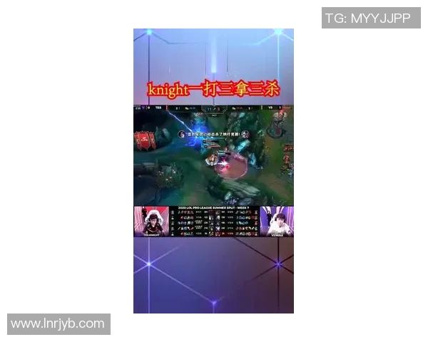 TES战术解析:深入探讨英雄联盟中的盯防体系与团队协作策略