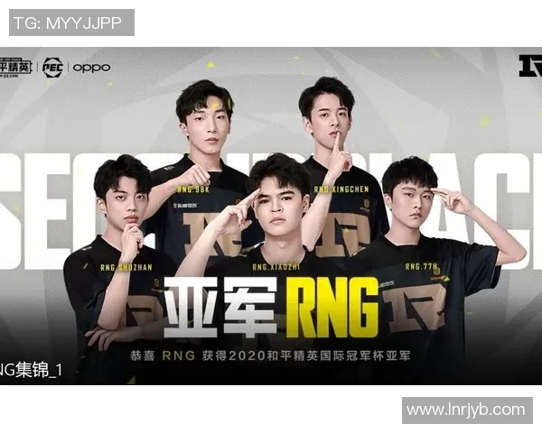 和平精英个人能力排行榜揭晓RNG战队荣登第二名引发热议